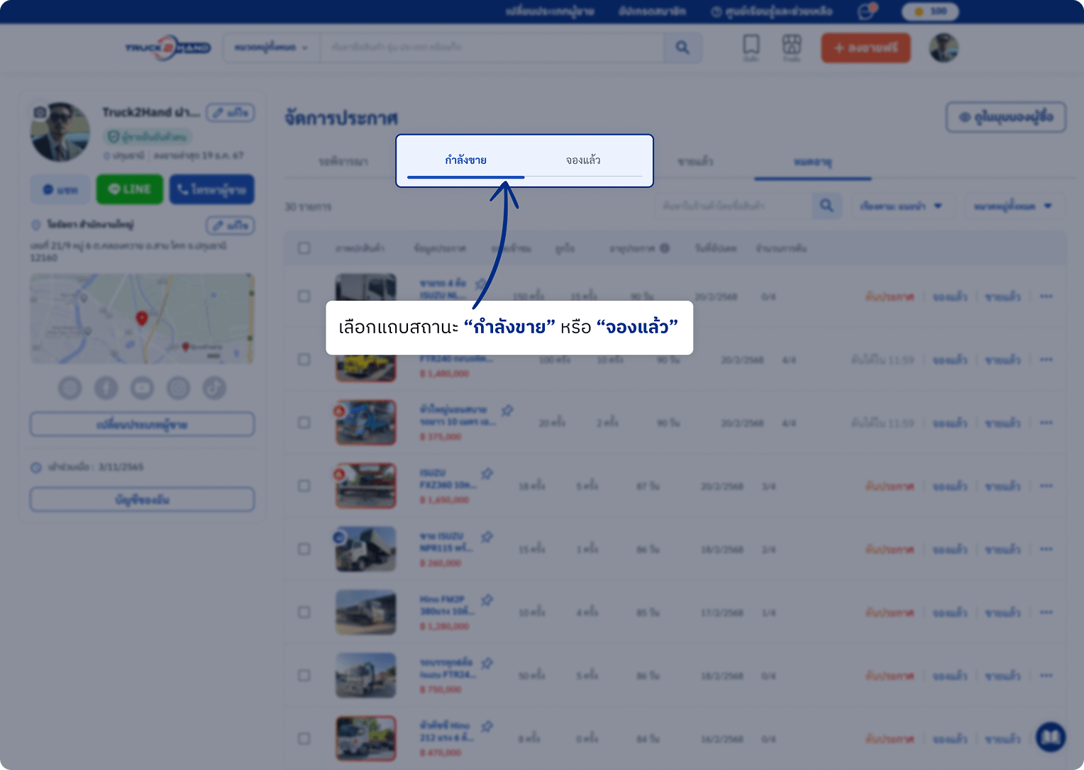 boosting-step-2-desktop