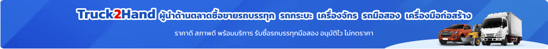 bottom-banner